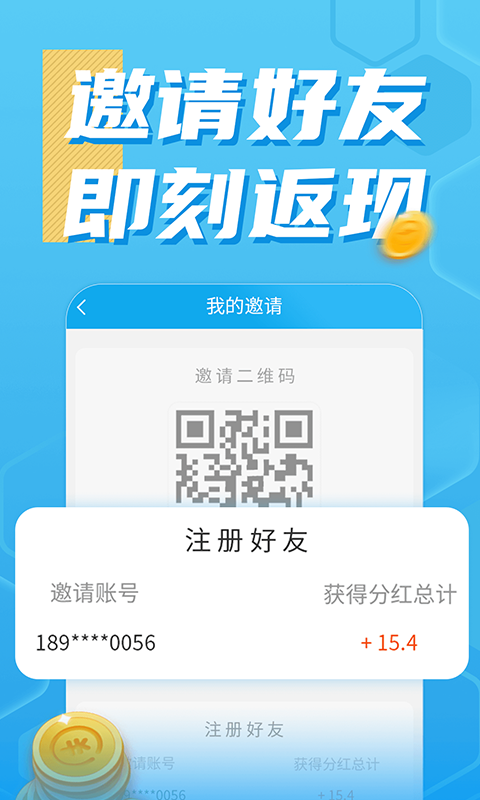 奇跃回收