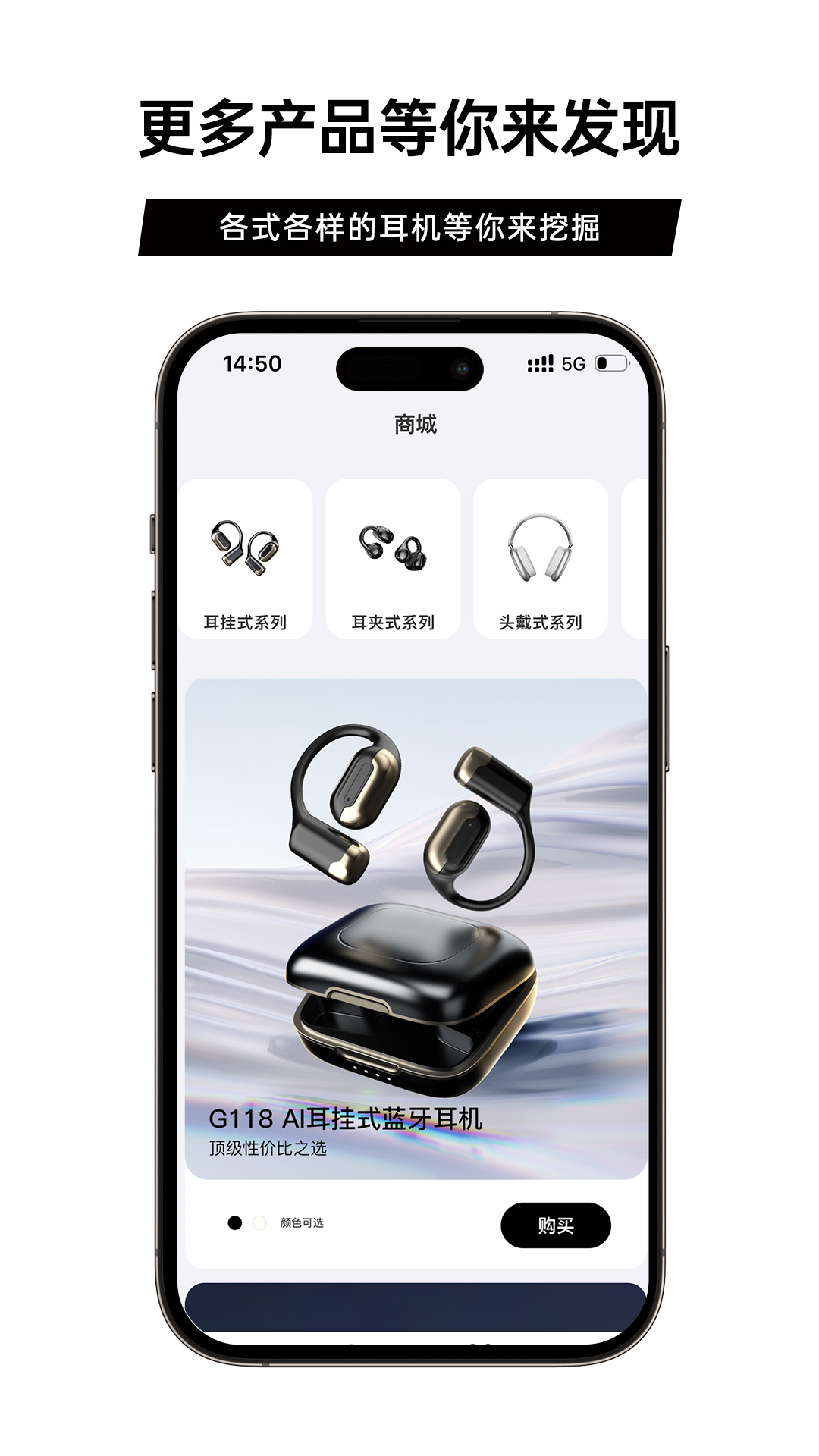 聆韵智控电脑版截图