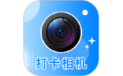 易拍水印打卡相机电脑版段首LOGO
