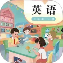 粤教英语点读