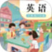 粤教英语点读