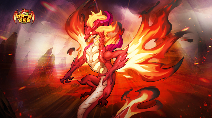 我有一座育龙岛