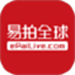 易拍全球