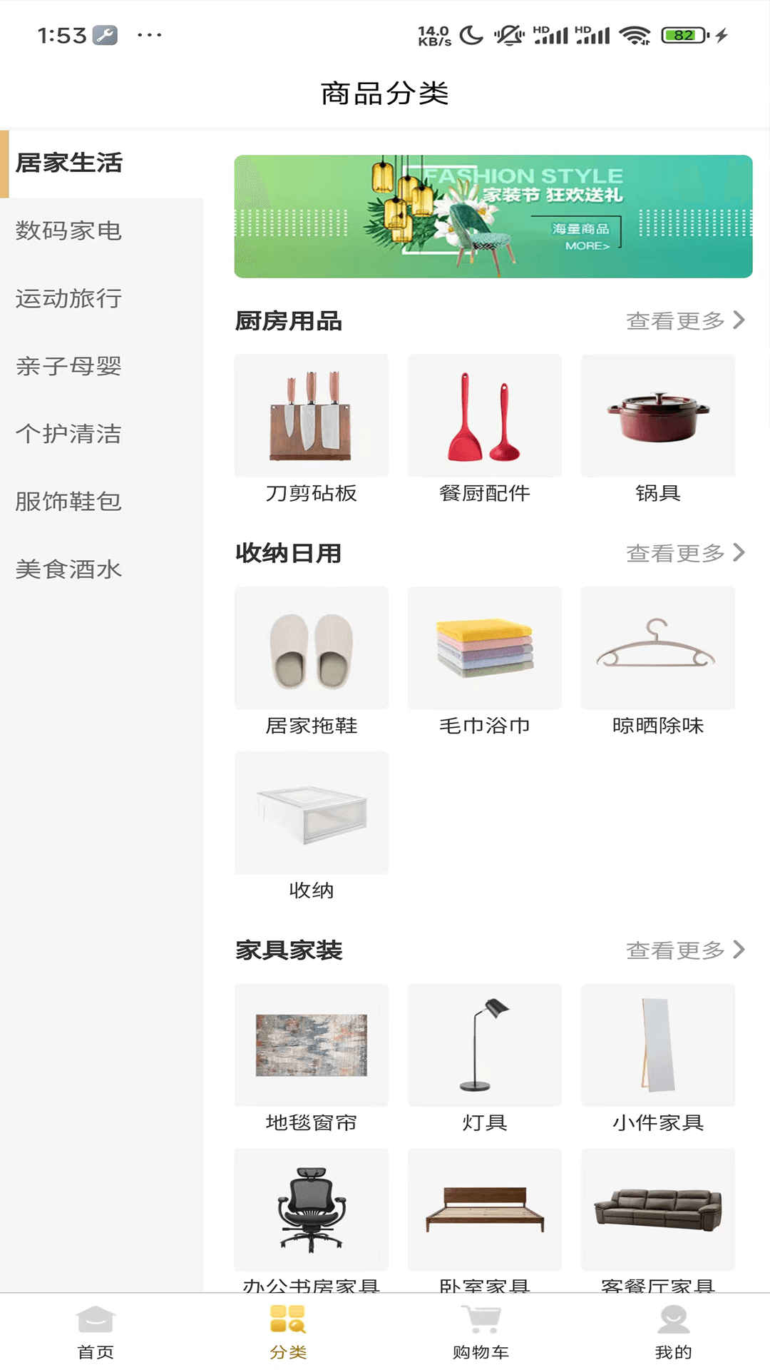 奇小租