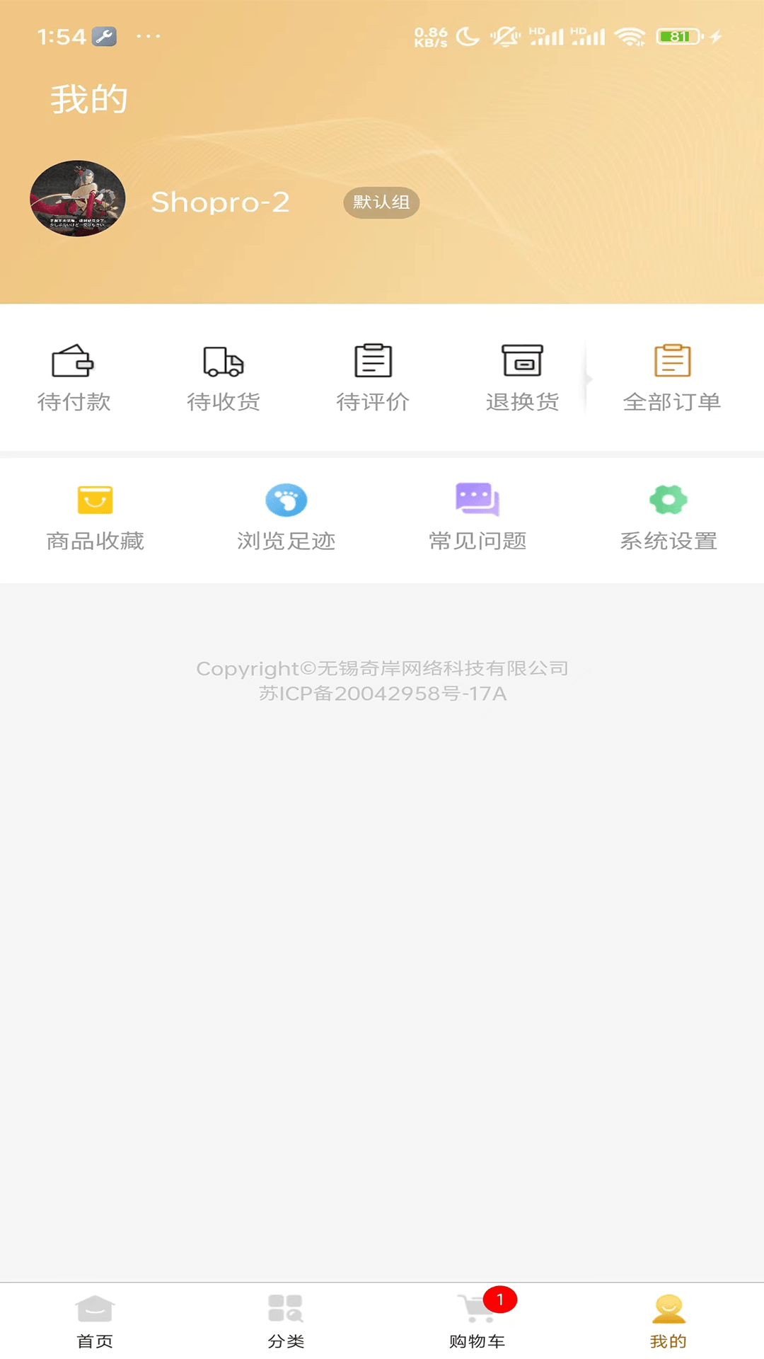 奇小租