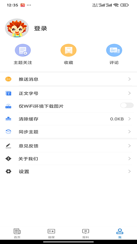 奇台好地方