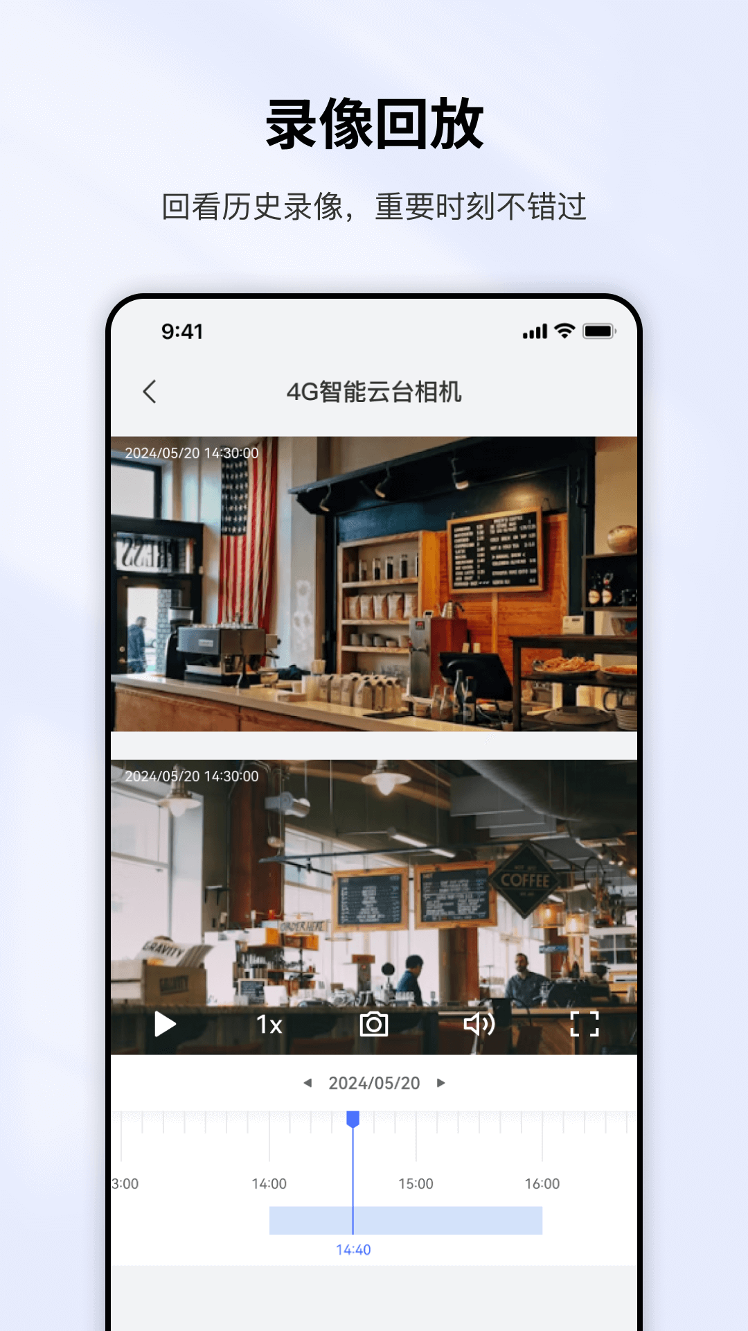 奇视卫电脑版截图