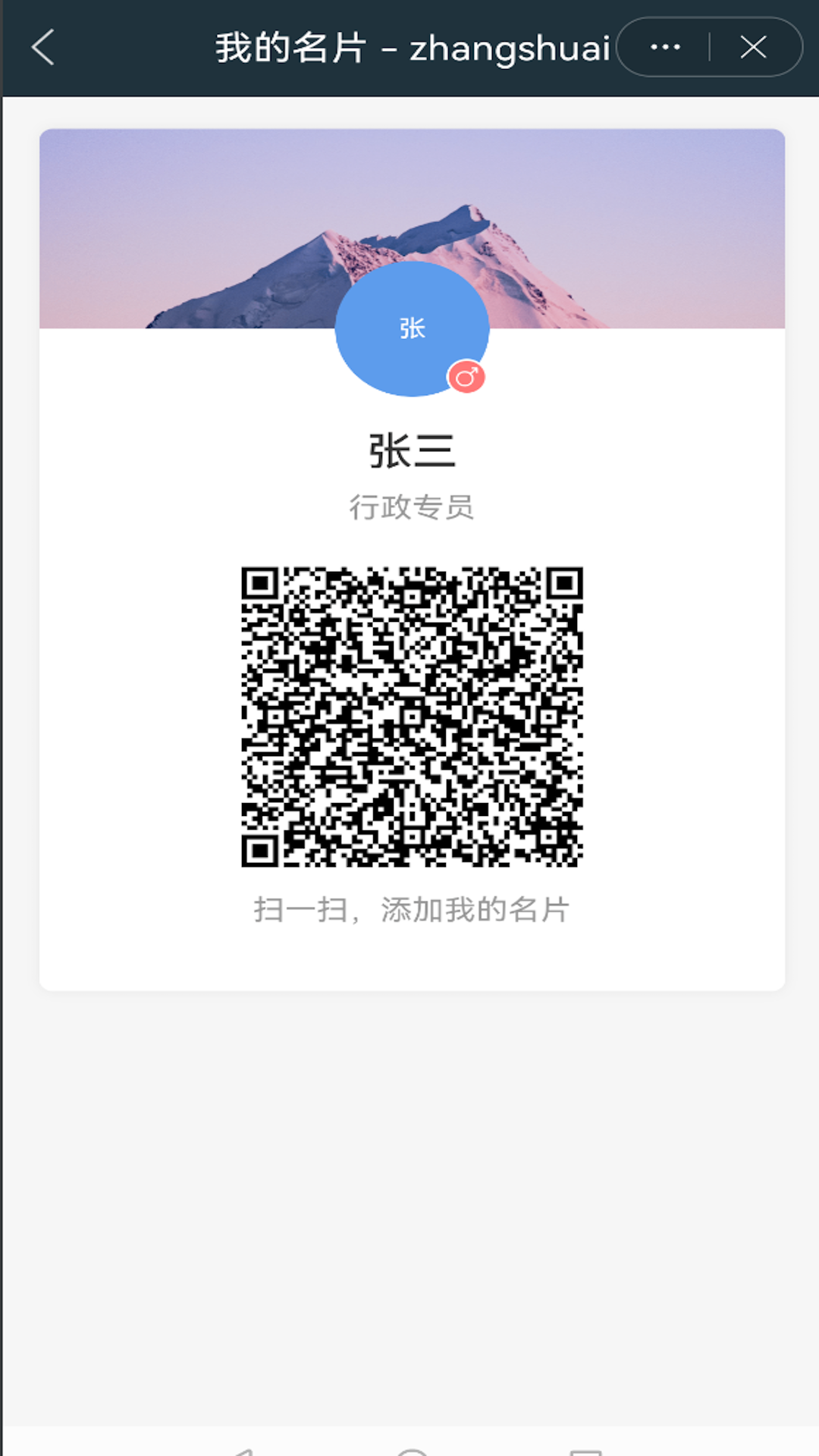 易秒办