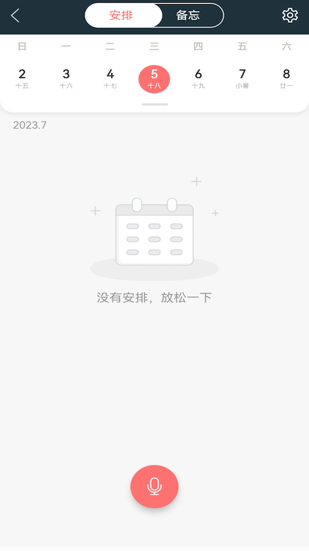 易秒办