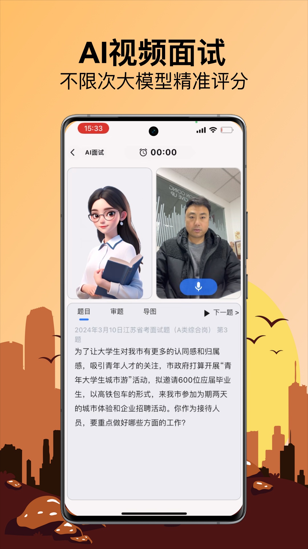 易面宝