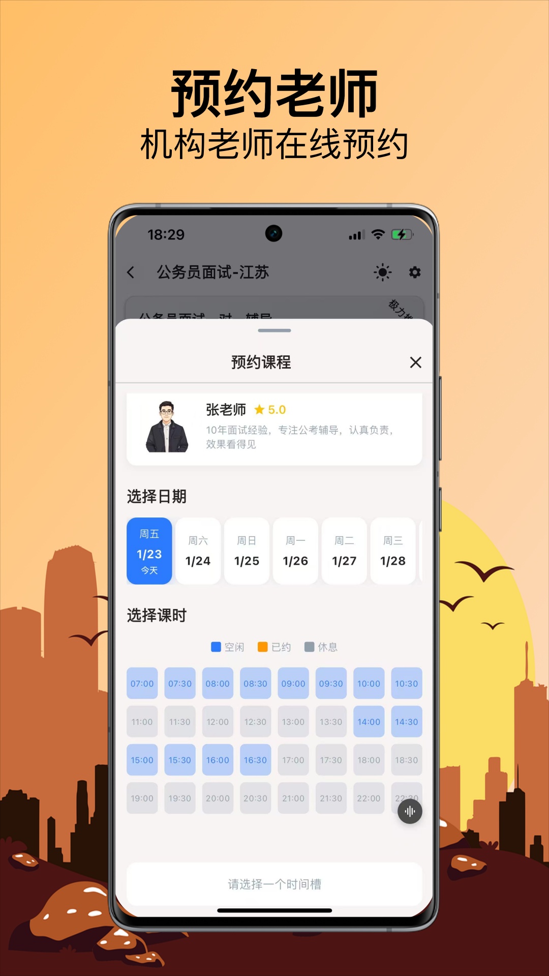 易面宝