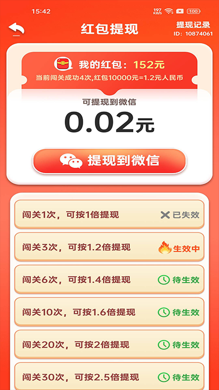 我要当歌王