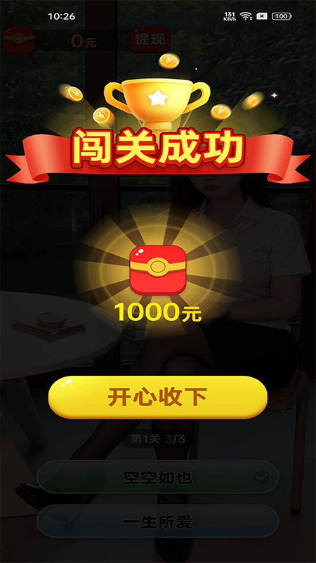 我要当歌王