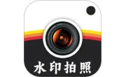水印拍照打卡达内相机电脑版段首LOGO
