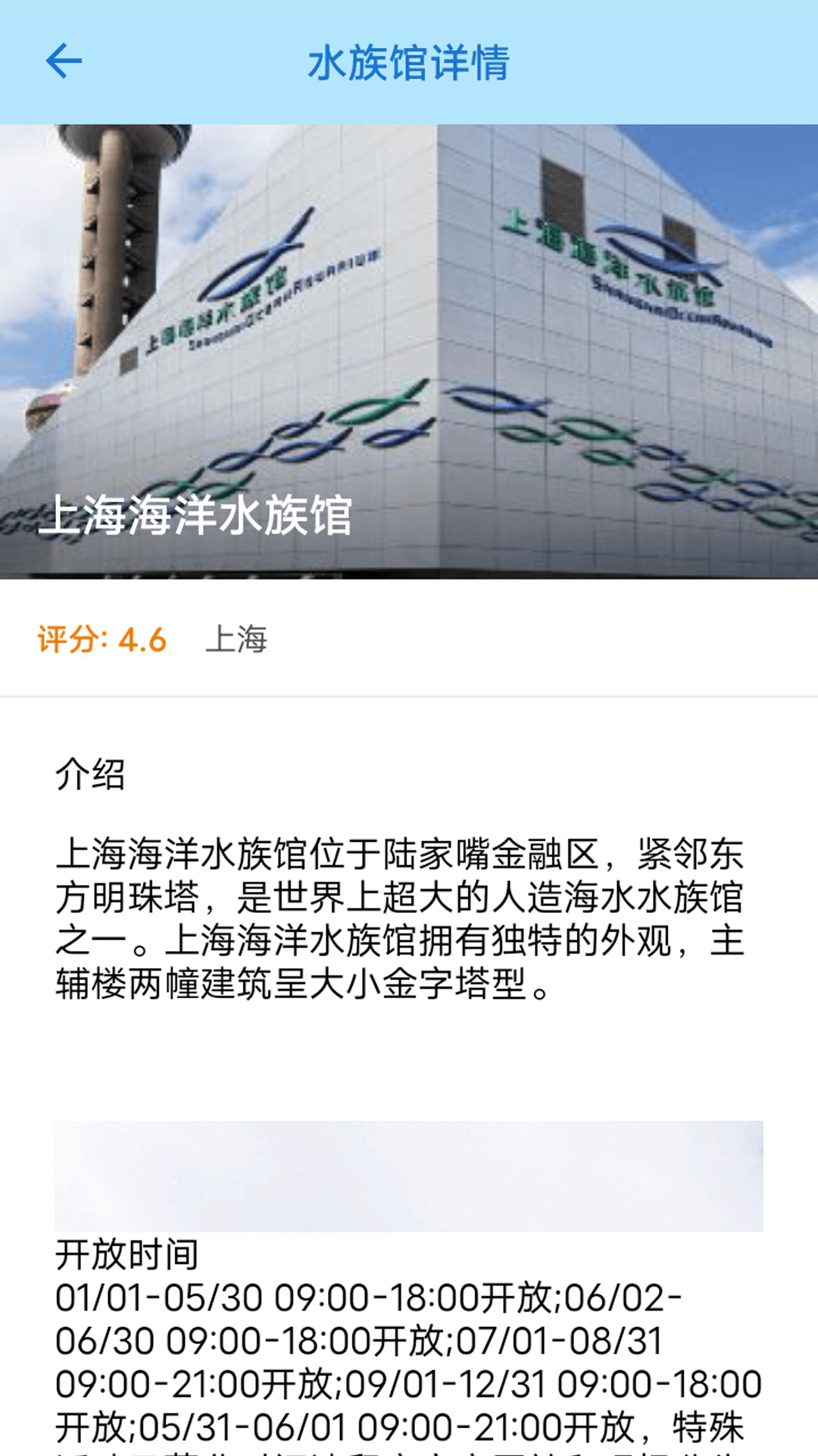 我我是小鱼儿