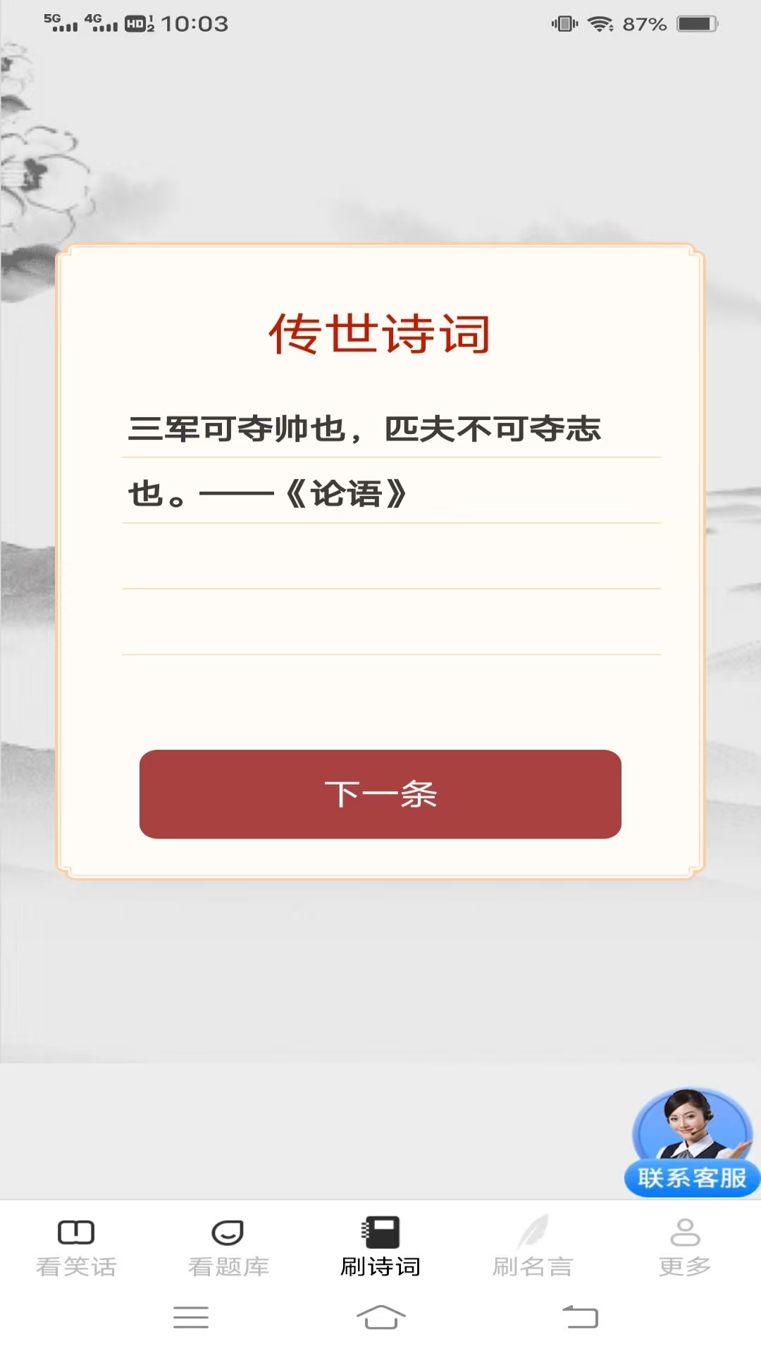 奇趣爱看