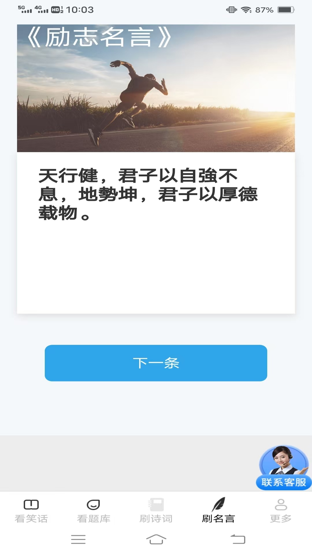 奇趣爱看
