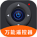 万能电视空调遥控