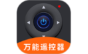 万能电视空调遥控电脑版段首LOGO