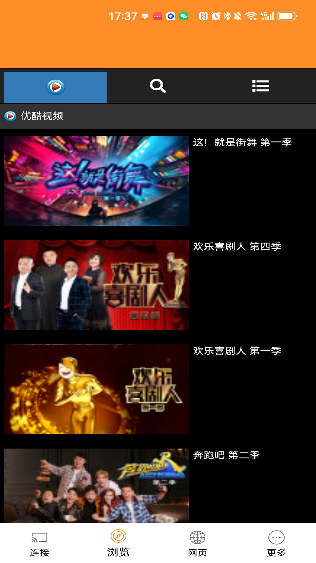 EZMira电脑版截图