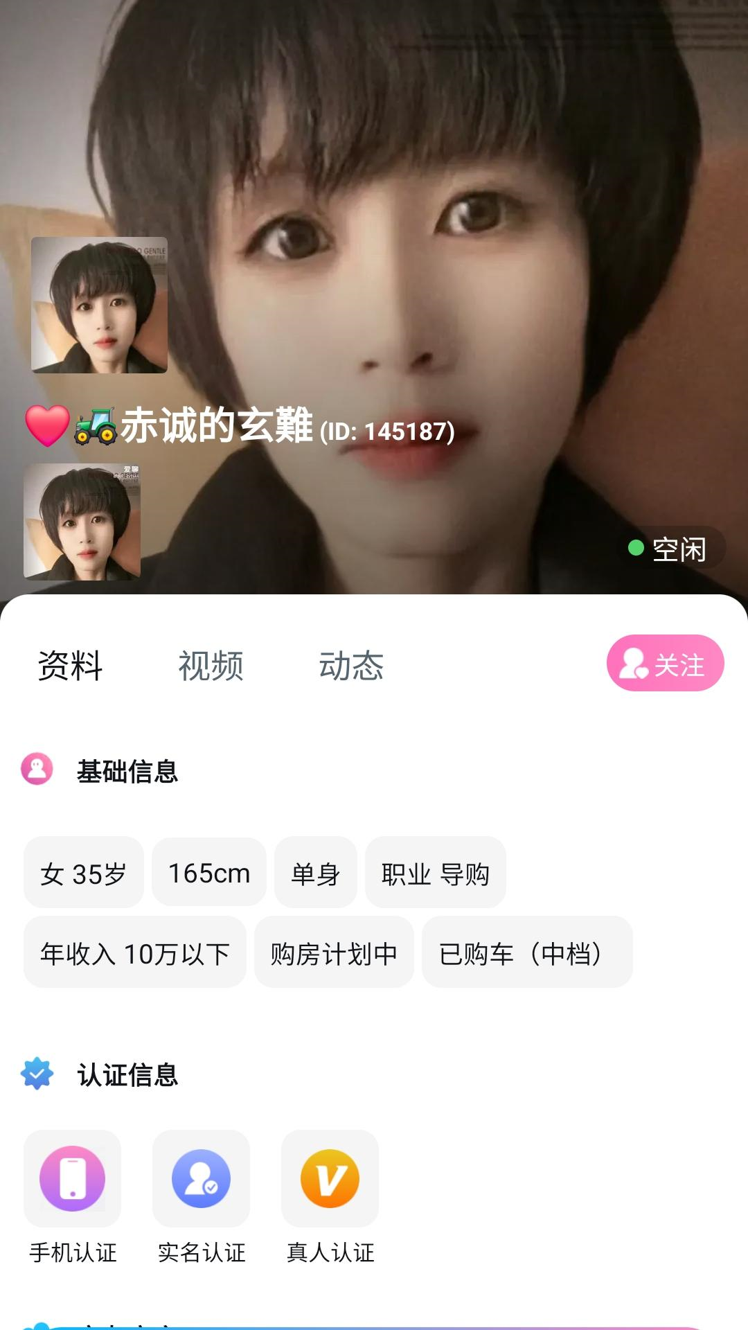 越镁