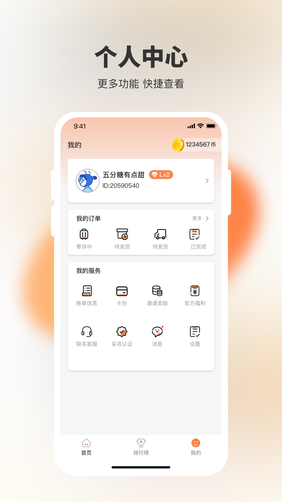 决战万圣夜电脑版截图
