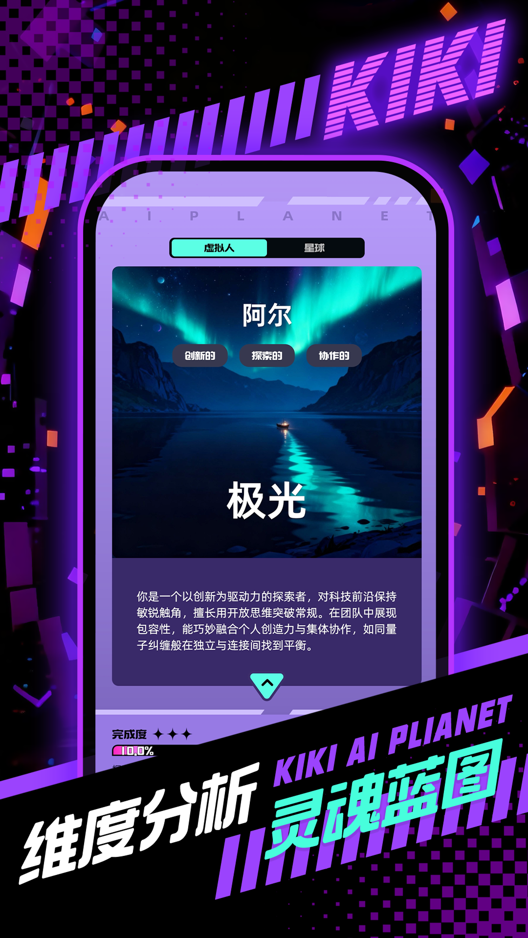 奇奇