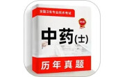 中药士牛题库电脑版段首LOGO