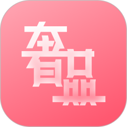 奢品海购电脑版