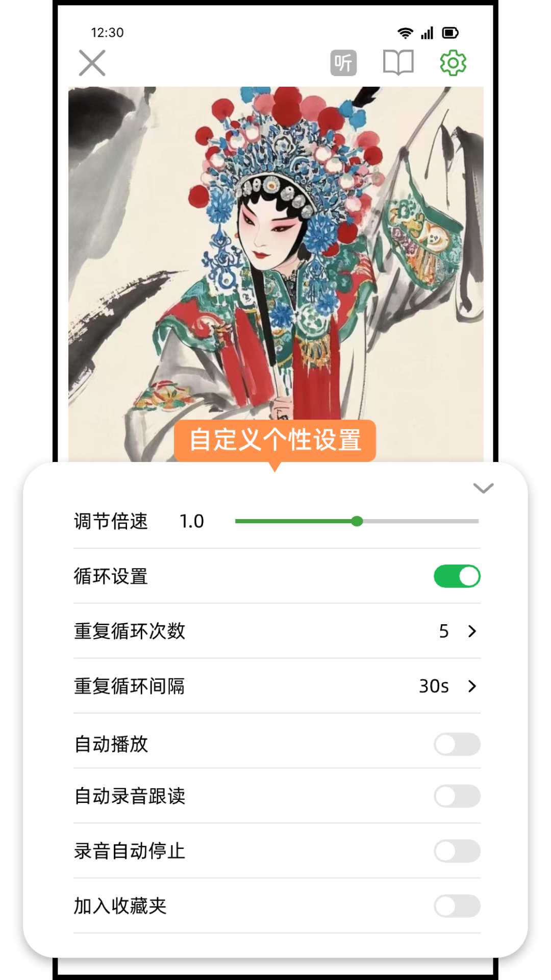 新新科普阅读