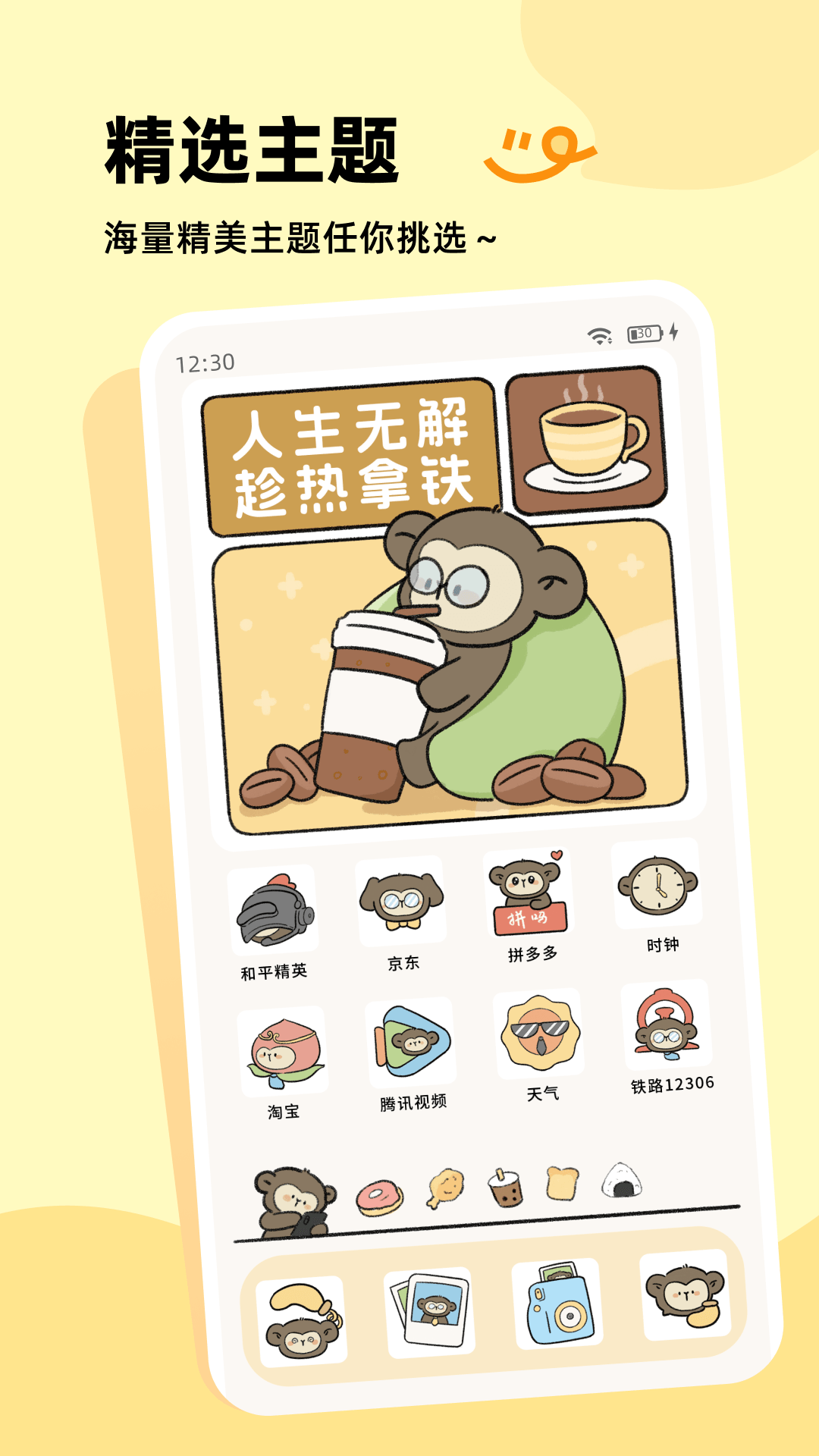 万能宠物翻译器