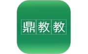 鼎教教电脑版段首LOGO