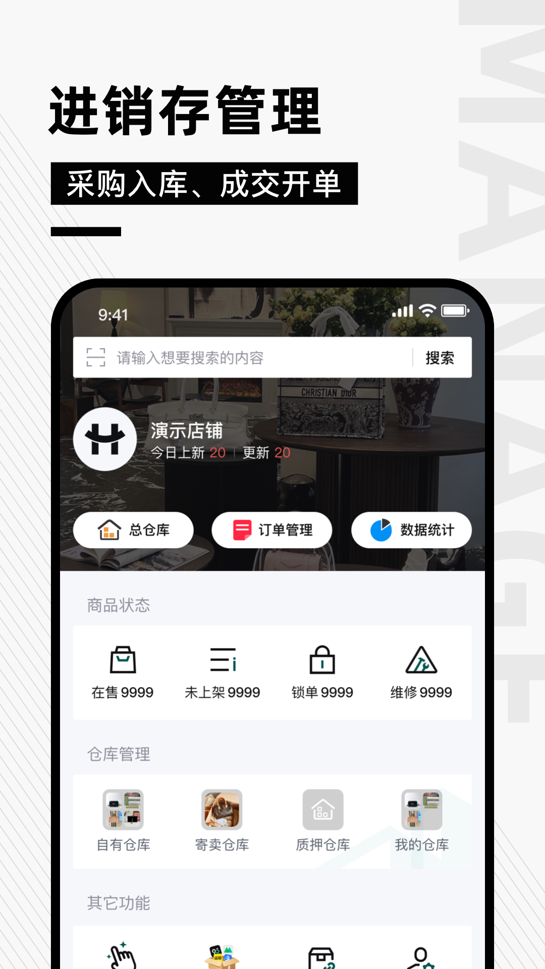 奢哈哈电脑版截图