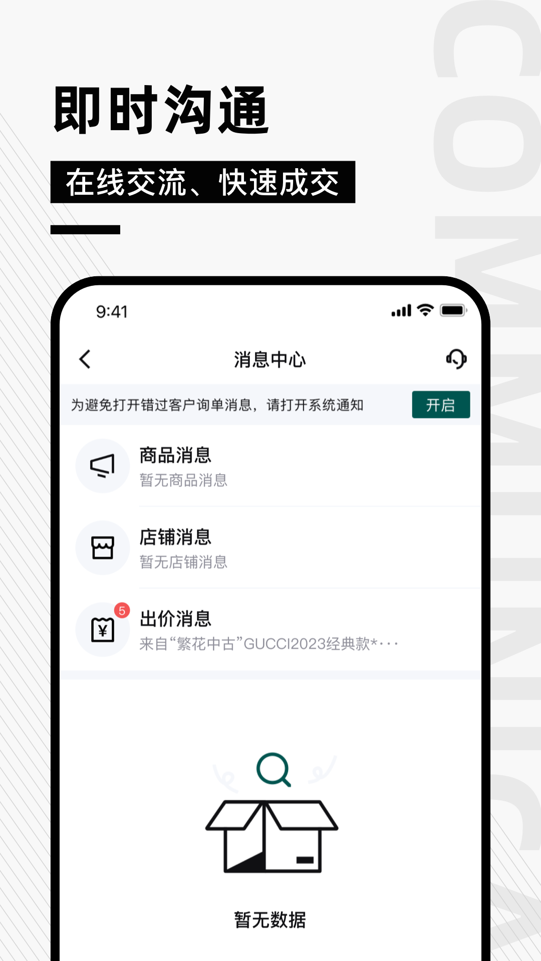 奢哈哈电脑版截图