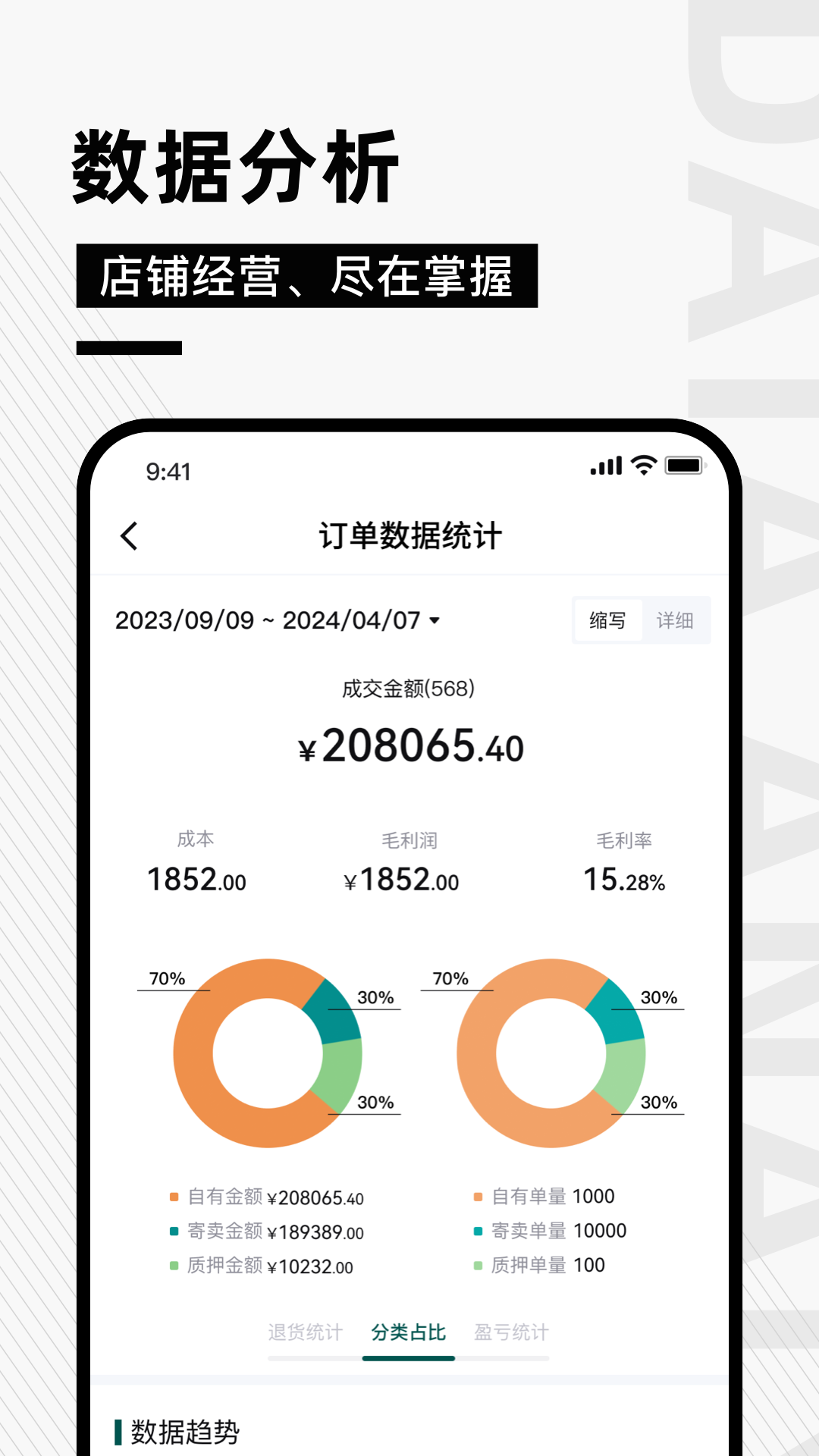 奢哈哈电脑版截图