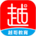 越哥医考