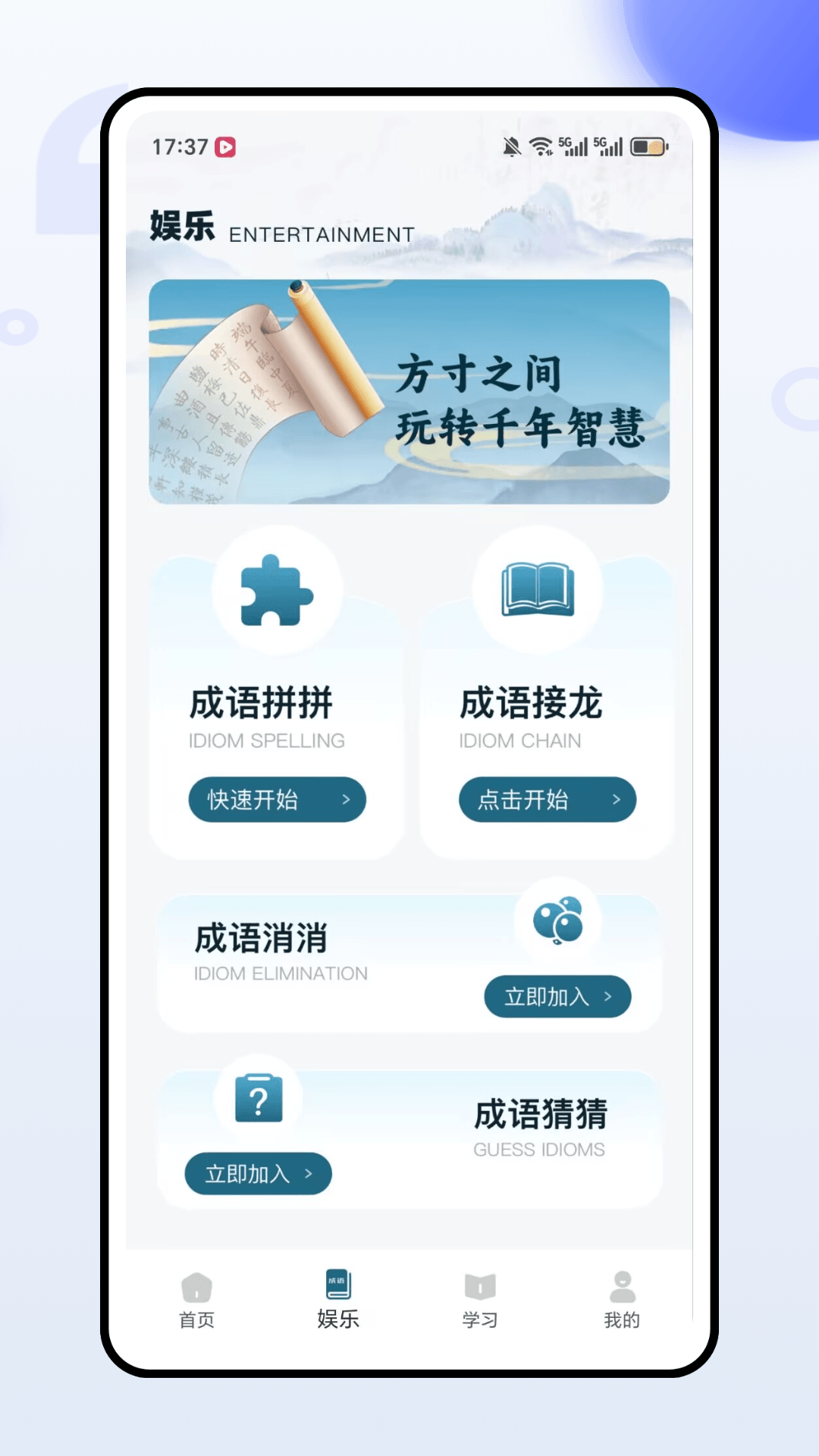 水箱电脑版截图