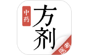 中药方剂电脑版段首LOGO