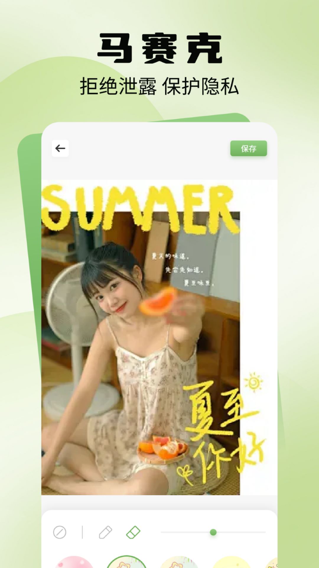 水仙电脑版截图