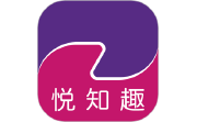 悦知趣电脑版段首LOGO