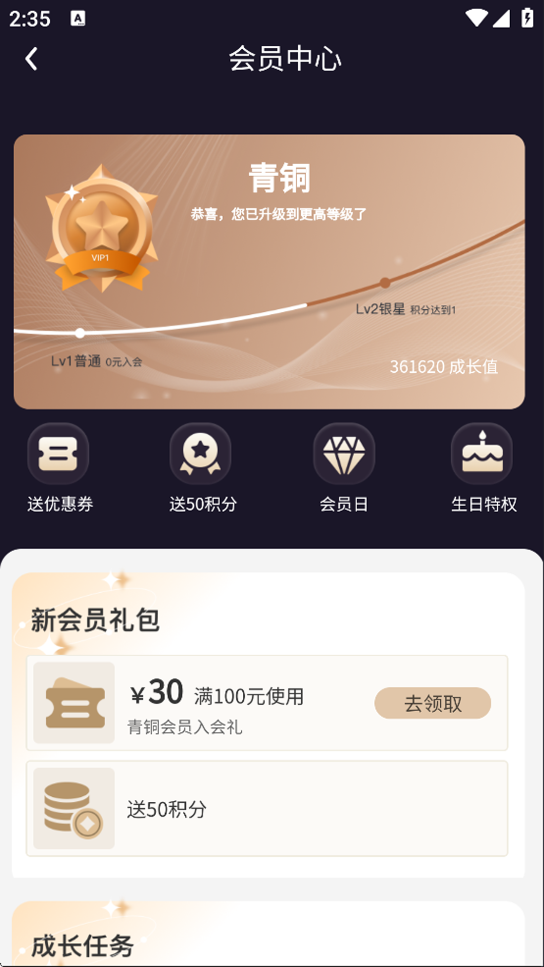悦知趣