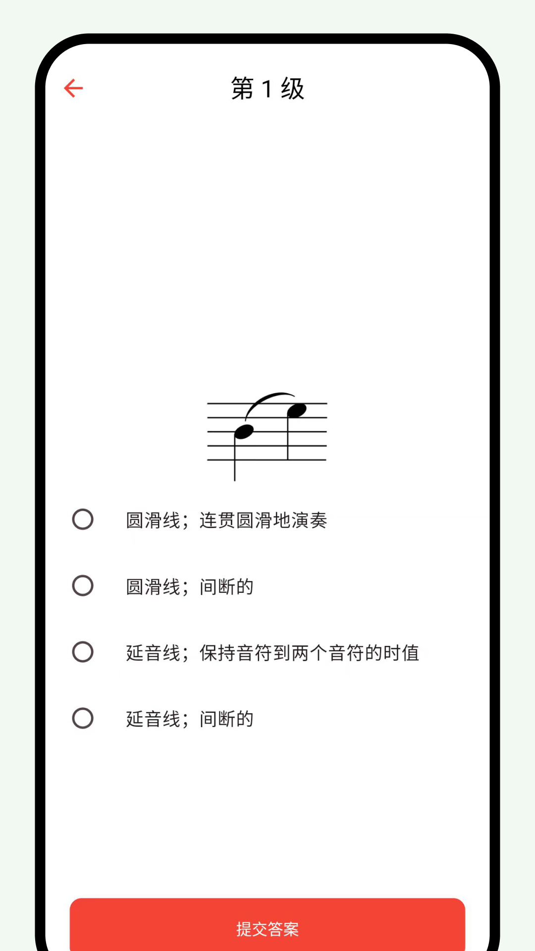 悦音词典-音乐术语词典