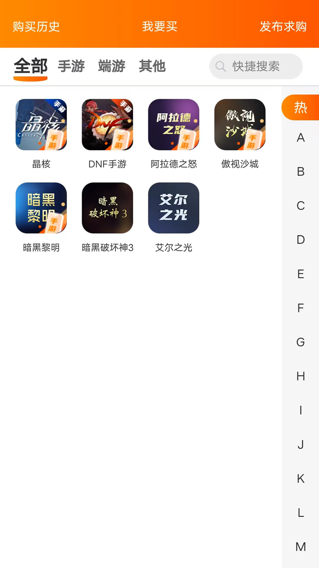 易零玖代售