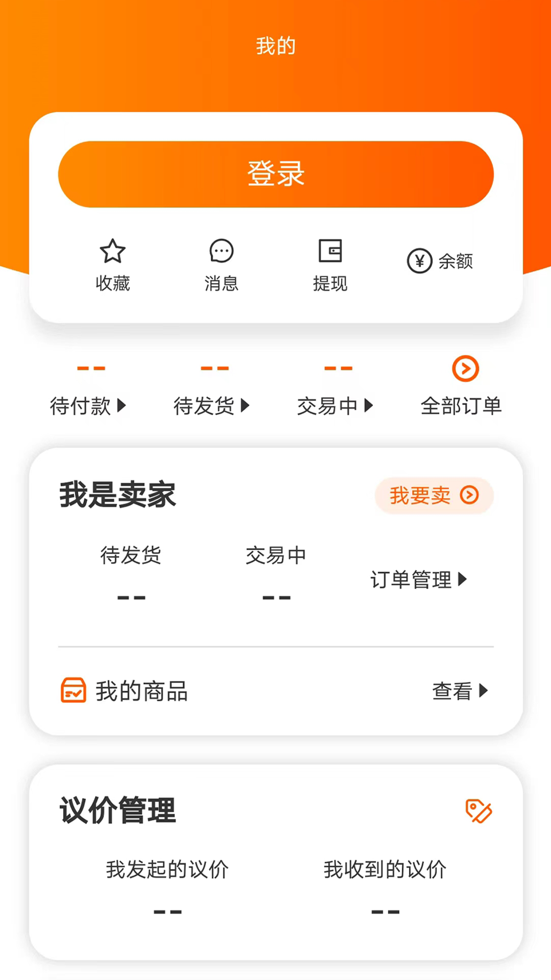 易零玖代售