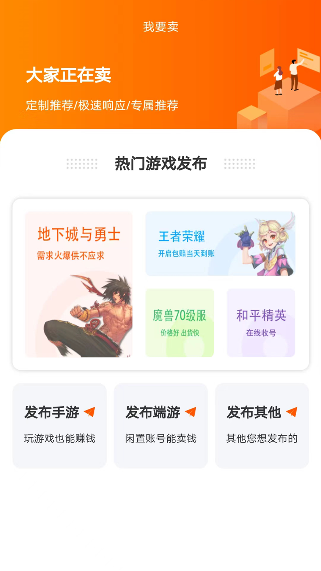 易零玖代售