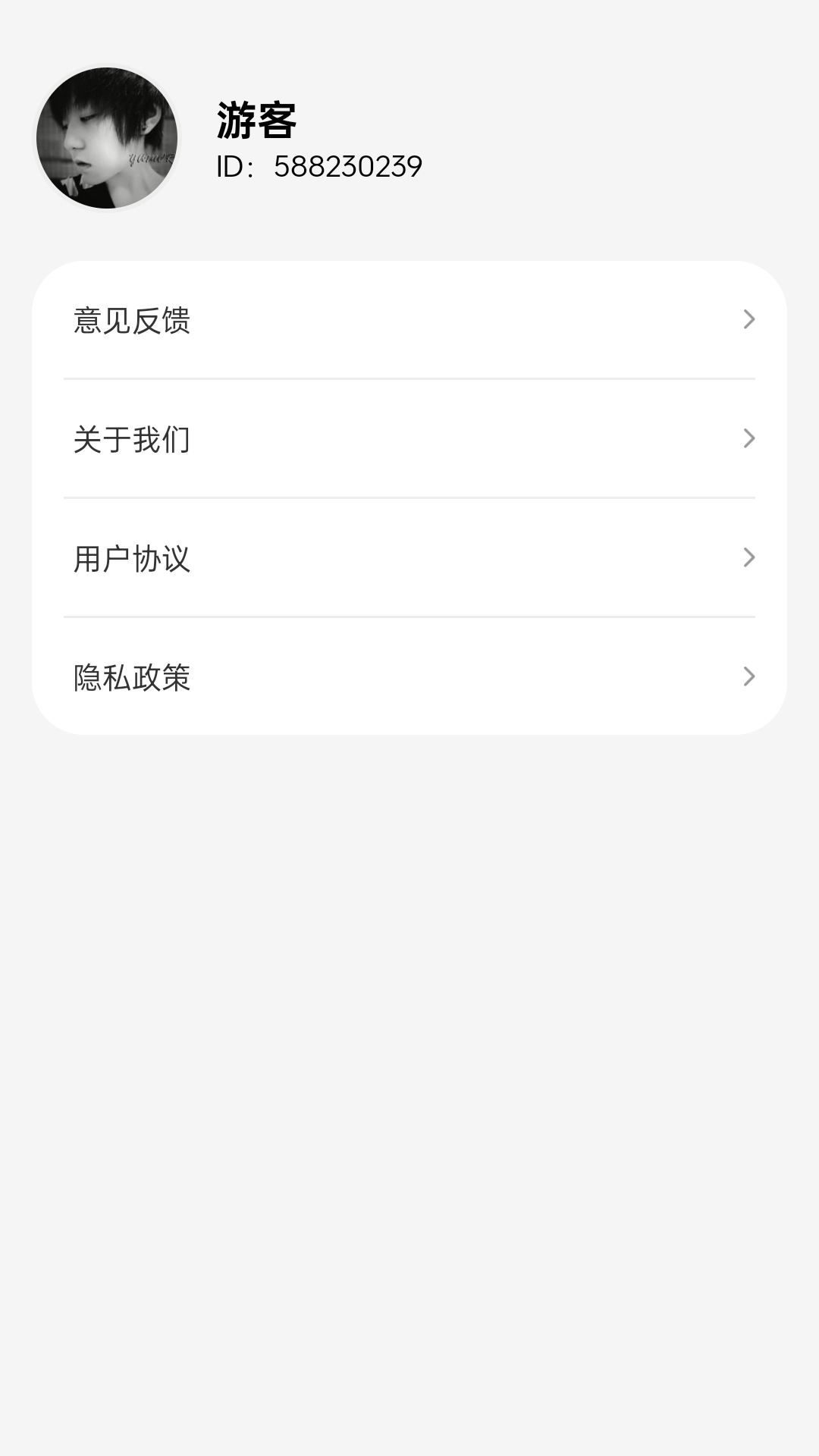 奇迹走路宝