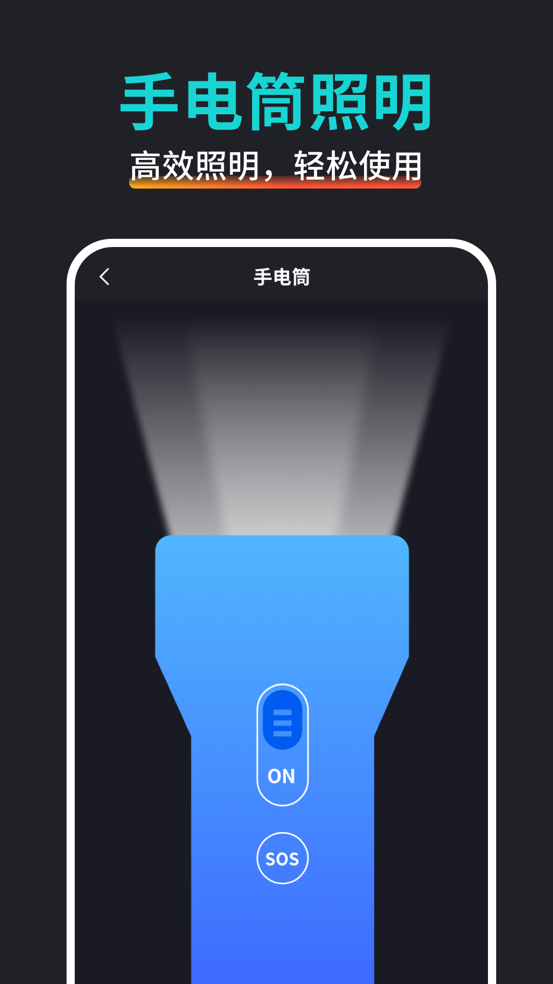 万能尺子测量工具电脑版截图