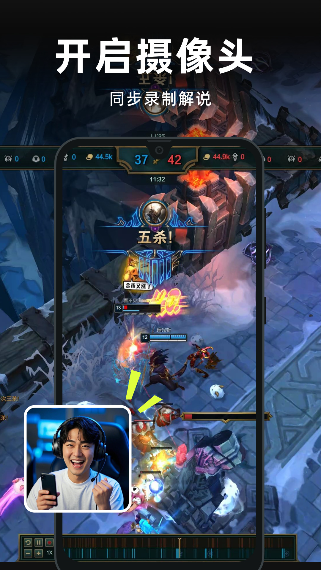 录屏精灵电脑版截图