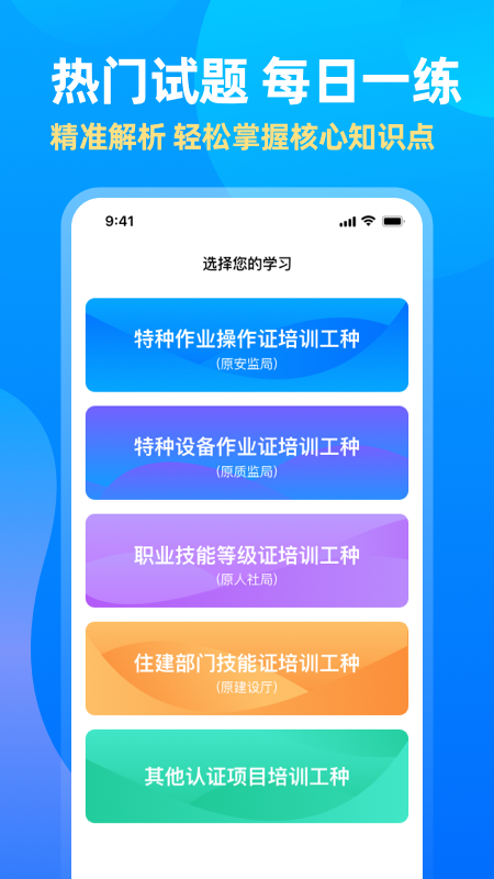 中亚网校