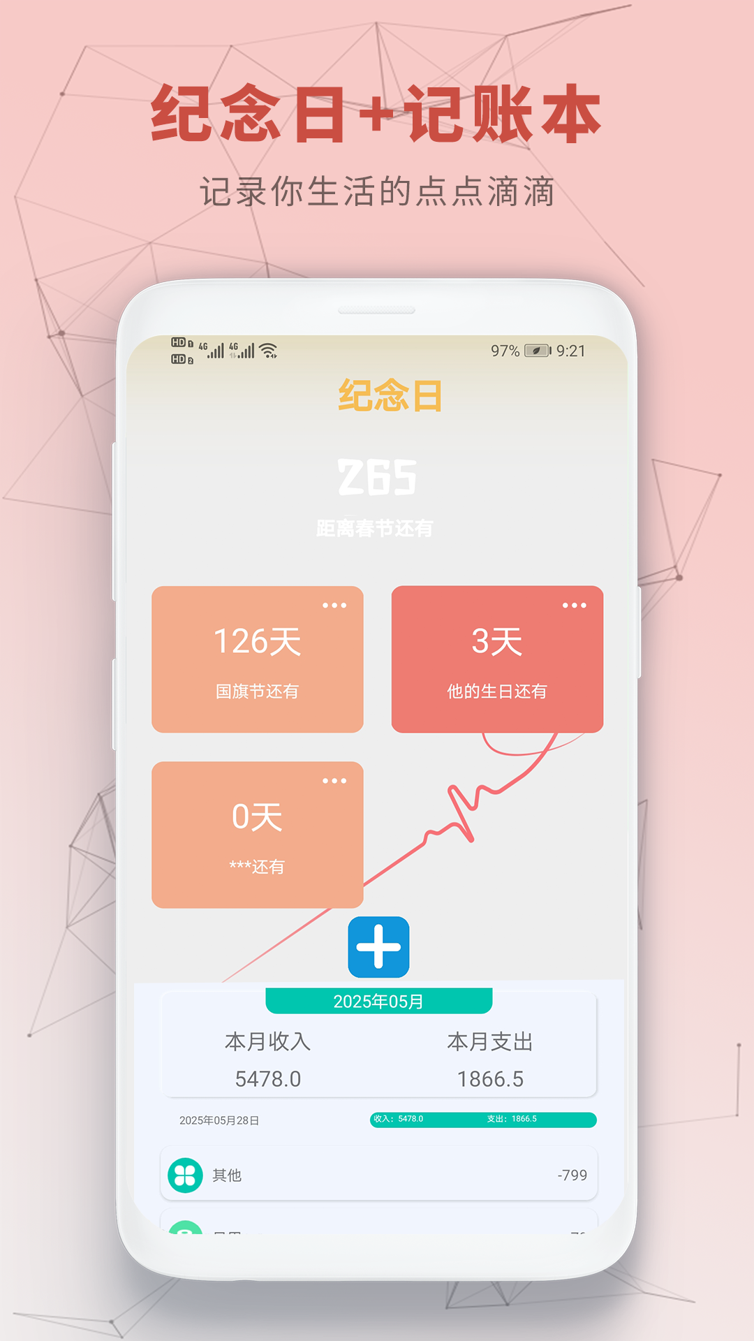 中小学生计算器